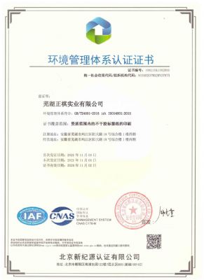 ʏ���������I(y��)���޹�˾���h(hu��n)���wϵ�J�C������ͨ�^